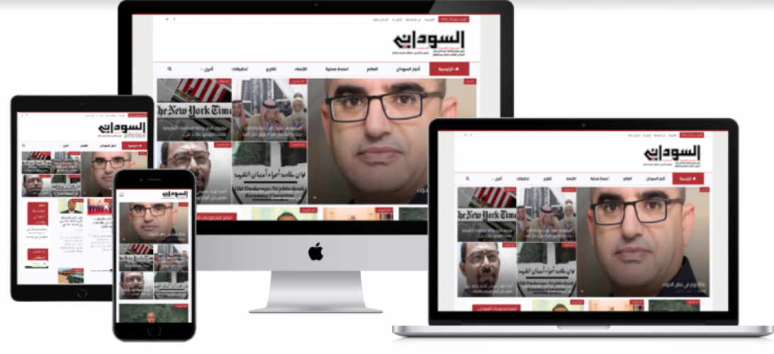 Alsudani News Project screenshot 2