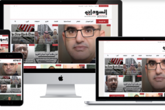 Alsudani News Project