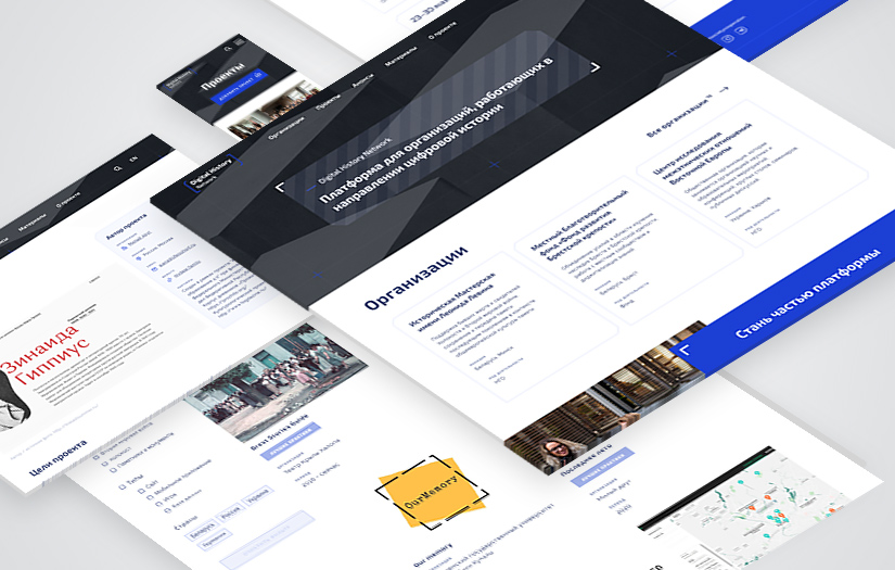 Website for Digital History Network screenshot 1