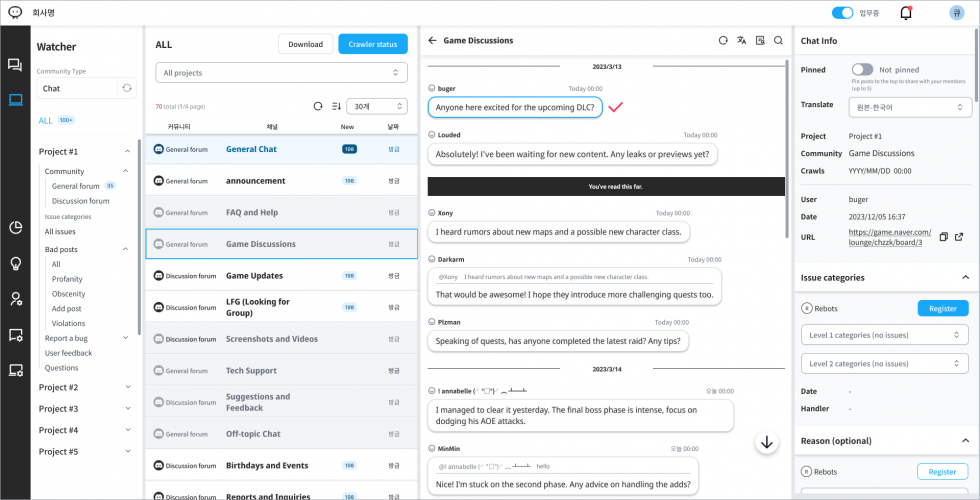 Rebots Pro screenshot 3