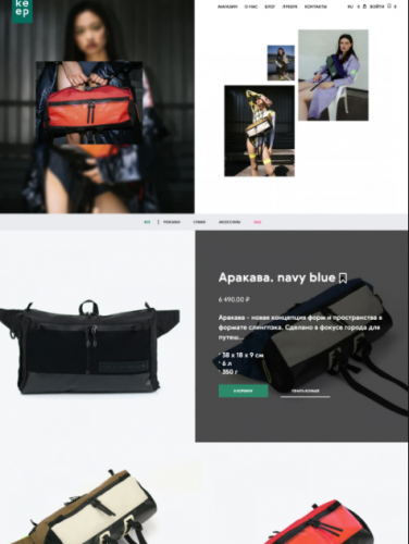 Online store of bags and backpacks "Keep". screenshot 1