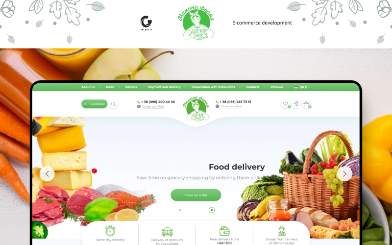 eCommerce development & marketing for online store of quality food products screenshot 1