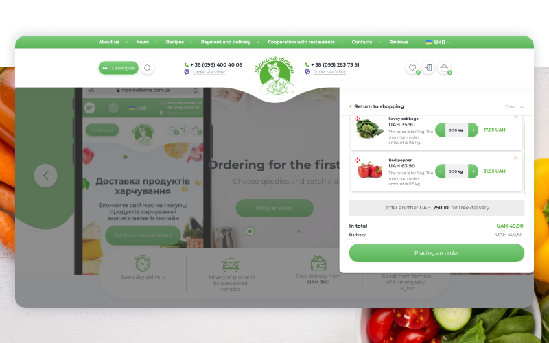 eCommerce development & marketing for online store of quality food products screenshot 3