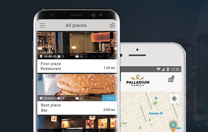 Addzer - Loyalty programs screenshot 1