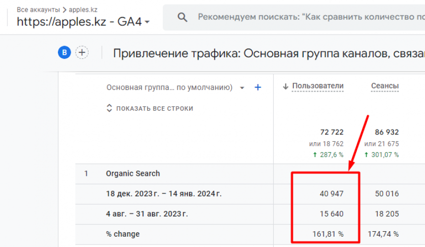 Apple Reseller Store from Kazakhstan screenshot 2