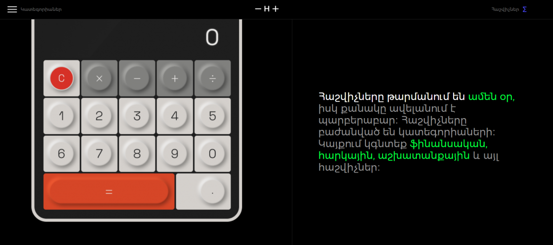 Virtual Assistant in the World of Finance screenshot 2