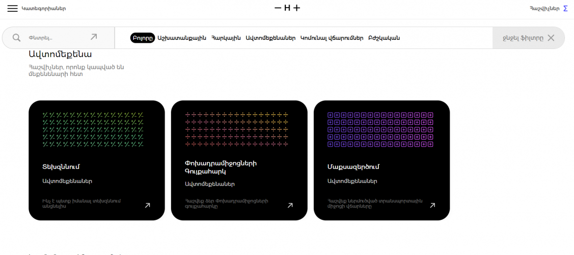 Virtual Assistant in the World of Finance screenshot 1