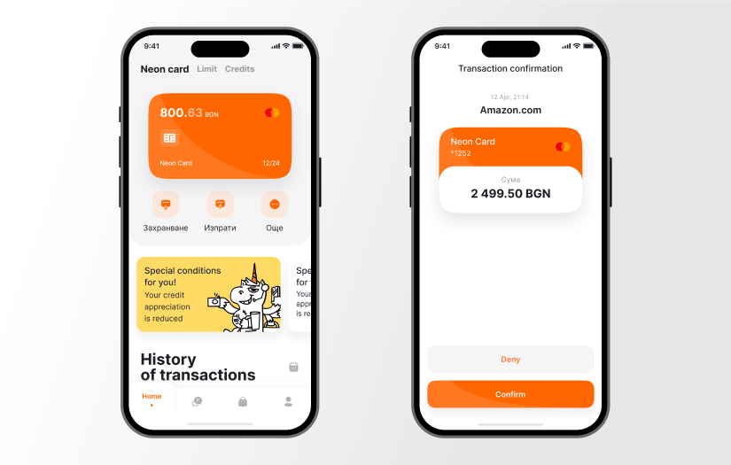 The TBI Bank mobile application is an indispensable financial assistant, driving the digital transformation of the Bulgarian bank. screenshot 2