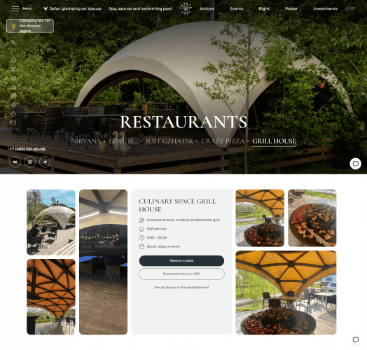 Business site Vazuza Love screenshot 1