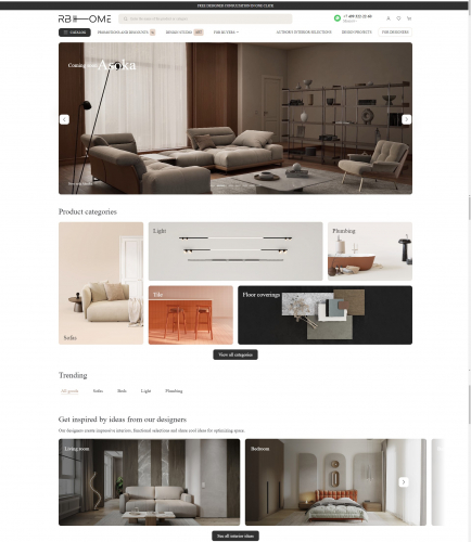 Online store for RB Home screenshot 1
