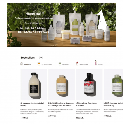 Maintenance of the Davines website screenshot 1