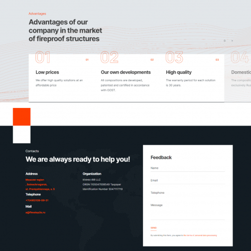 Business Site Firestop3S screenshot 1