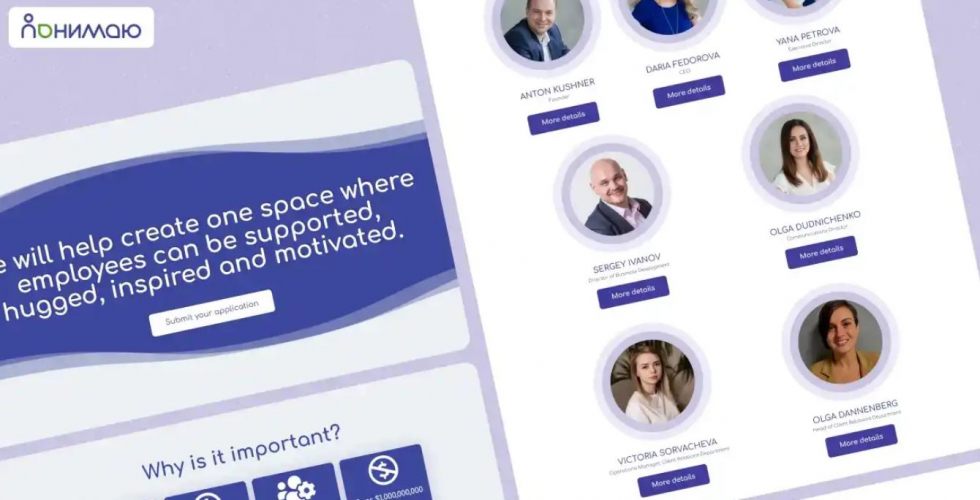 Maintenance of the Ponimau website screenshot 1