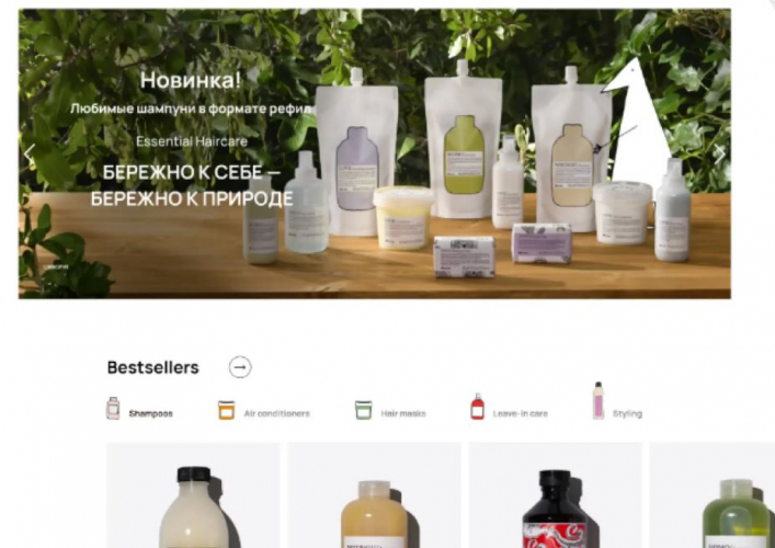 Maintenance of the Davines website screenshot 2