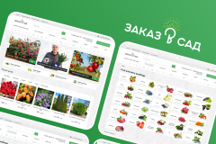 Online store “ZakazVSad”