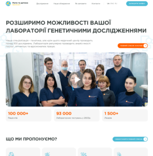 Corporate website for the Mother and Child Medical Center screenshot 1