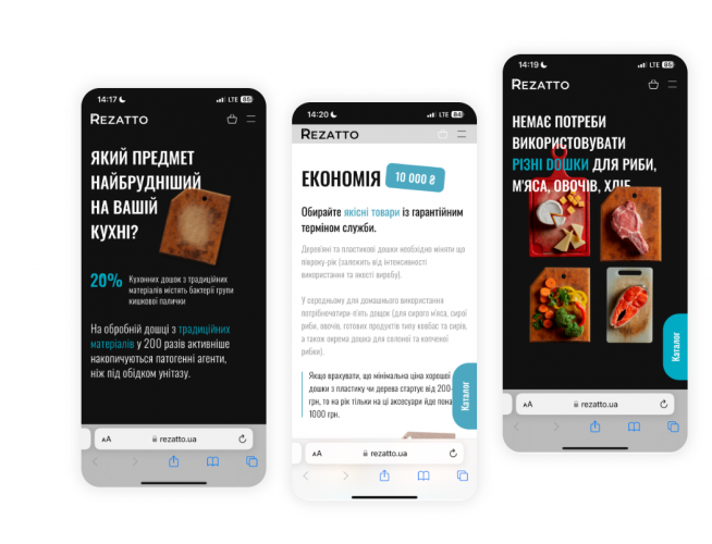 Online store of antibacterial kitchen boards screenshot 5