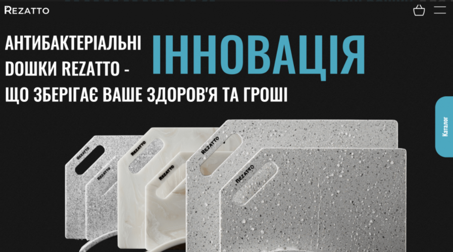 Online store of antibacterial kitchen boards screenshot 4