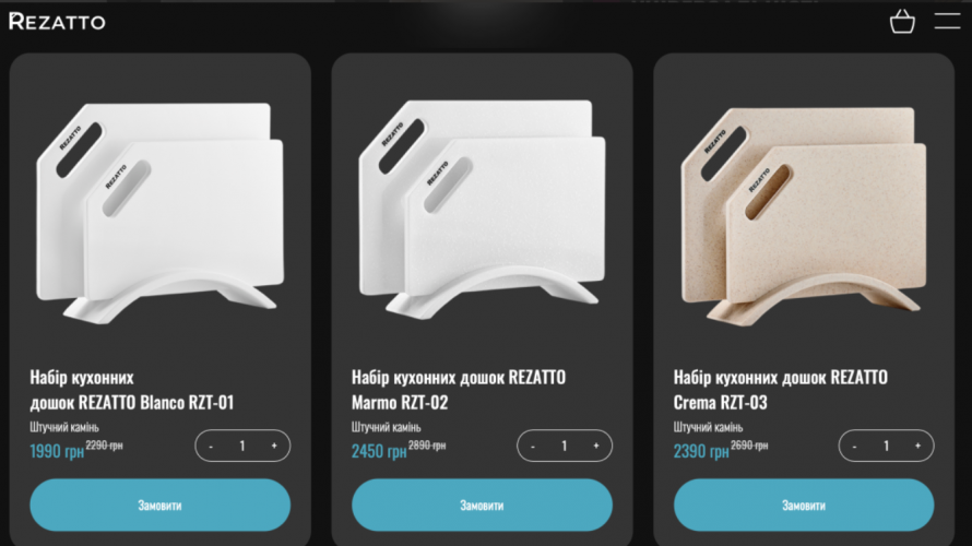 Online store of antibacterial kitchen boards screenshot 3