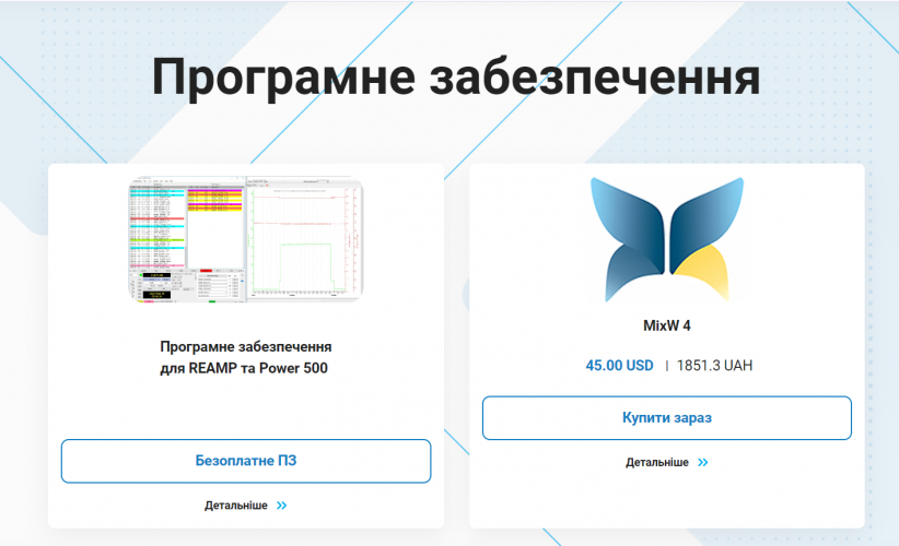 Online store for electronics manufacturer 'Rig Expert Ukraine' screenshot 4