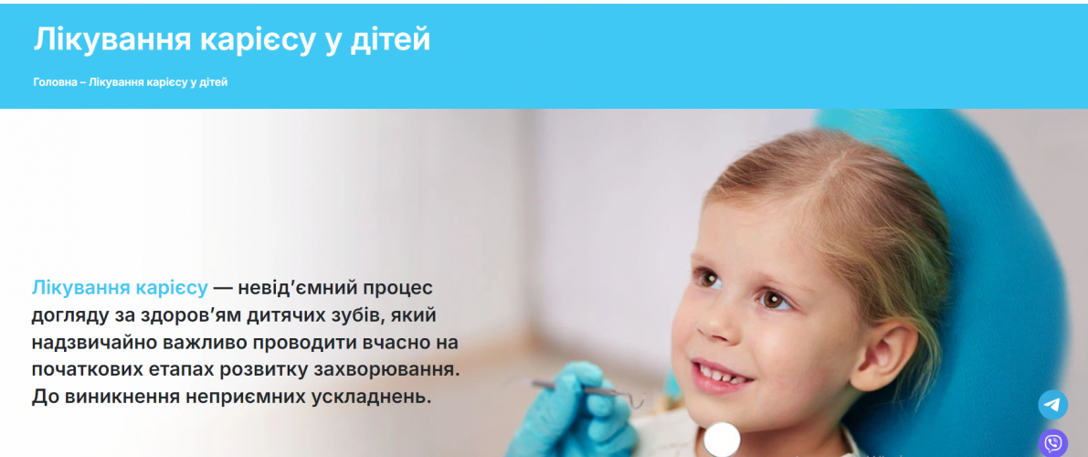 Website for dental clinic screenshot 2
