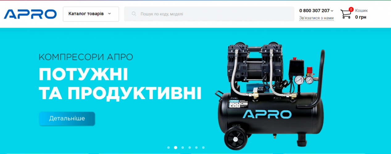 Online store for the tool manufacturer APRO screenshot 2