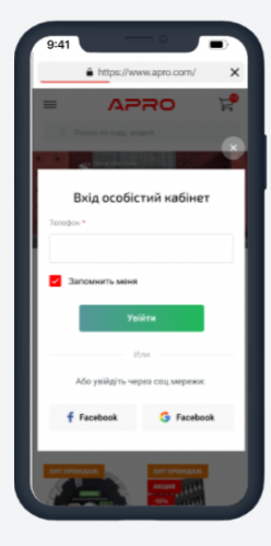 Online store for the tool manufacturer APRO screenshot 5