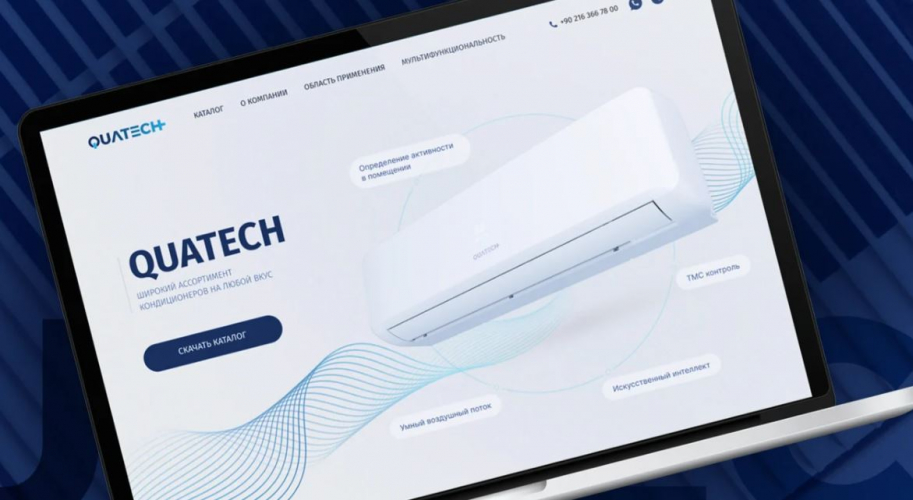 Quatech screenshot 1