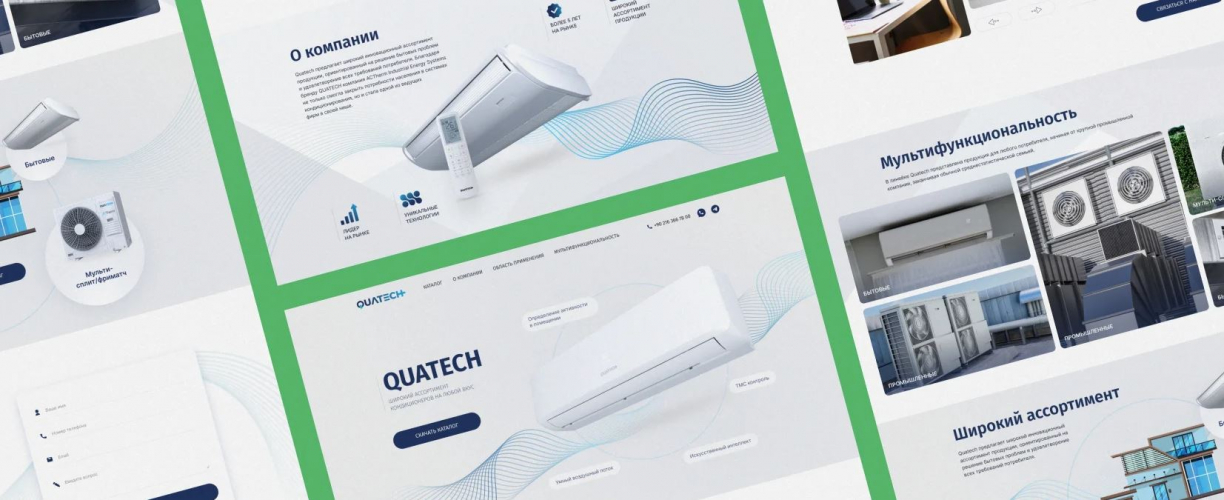 Quatech screenshot 2