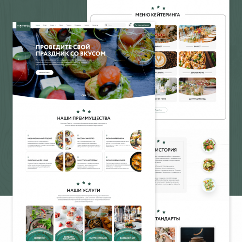 MOMENTS CATERING screenshot 1
