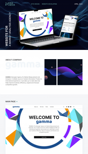 Gamma Global screenshot 1