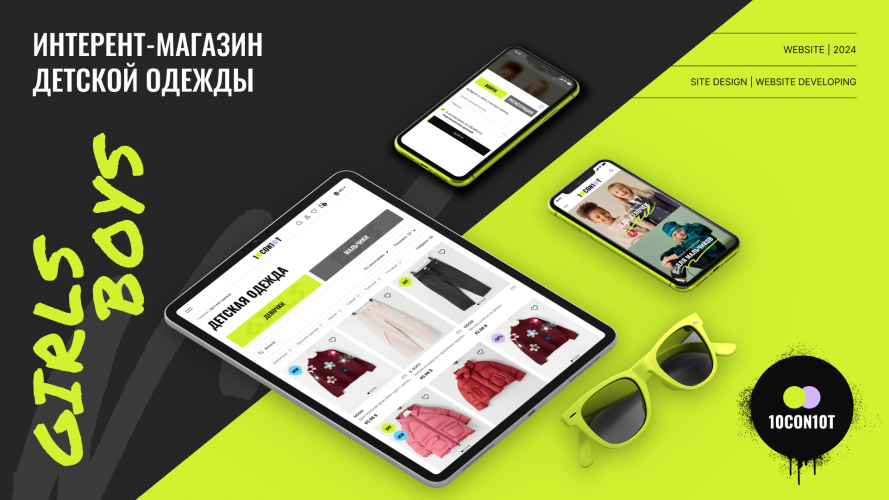 10CON10T screenshot 3