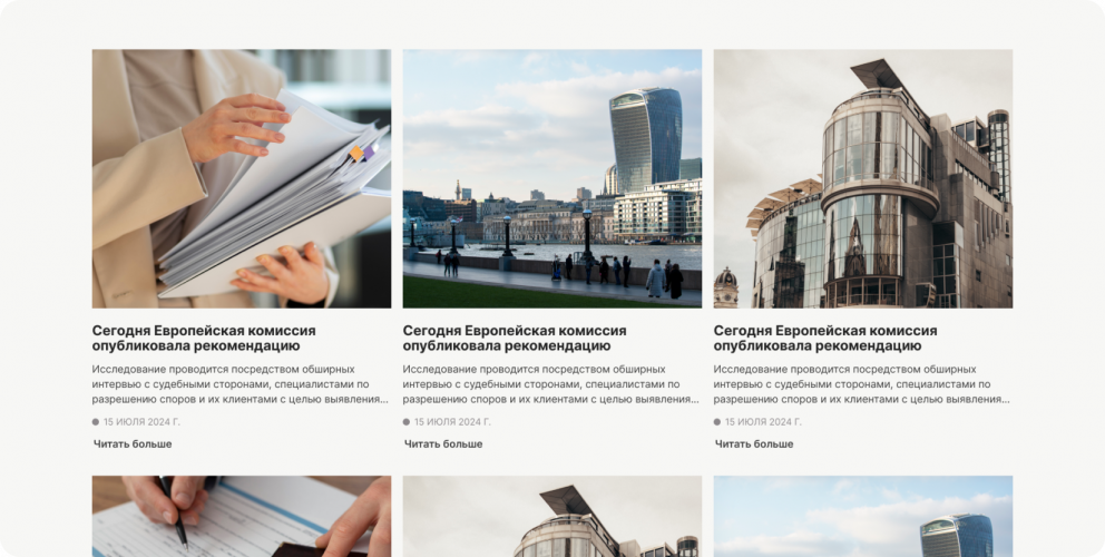 Website development for a law firm screenshot 4