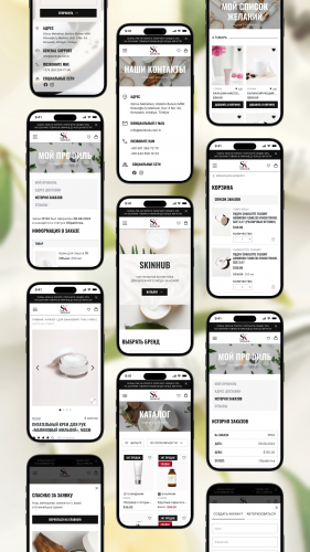 Online cosmetics store SkinHub screenshot 3