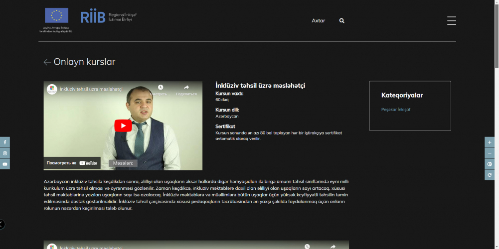 Inclusive Education Project Website screenshot 2