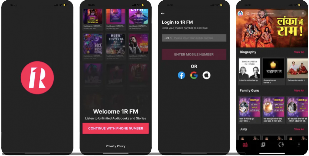 1RFM Radio Application Development screenshot 1