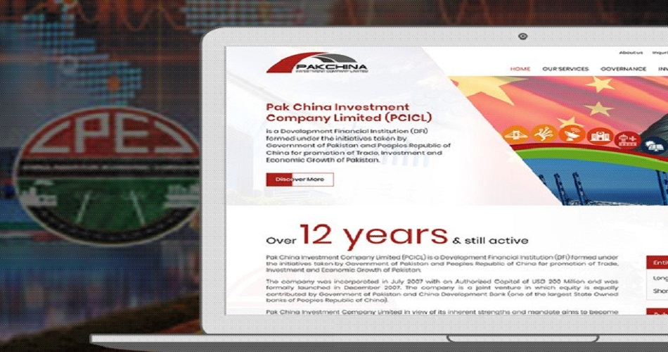 Pak China Investment screenshot 1