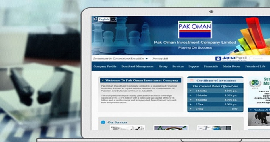 Pak Oman Investment screenshot 1