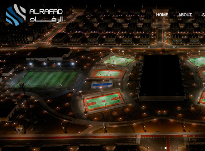 Al Rafad screenshot 1