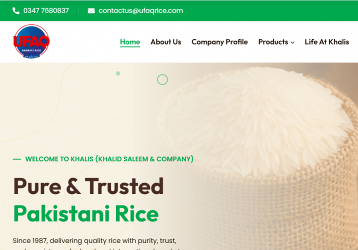 Ufaq Rice screenshot 1