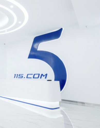 115 Cloud storage JI screenshot 1