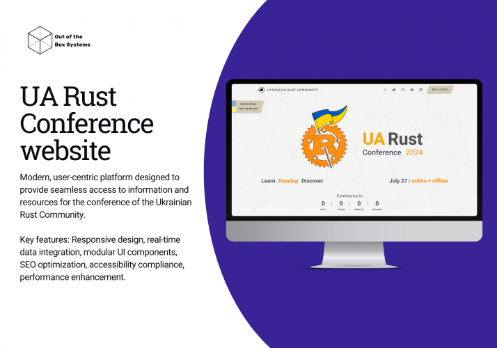 UA Rust Conference website screenshot 1