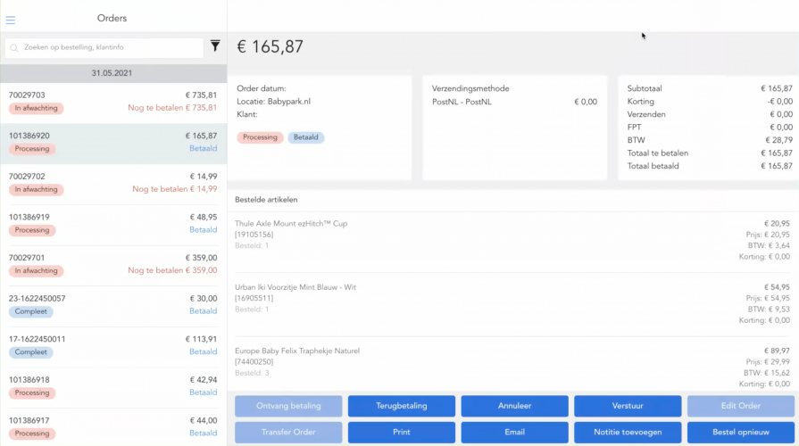 BABYPARK screenshot 2