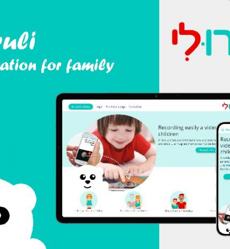 Sapruli screenshot 1