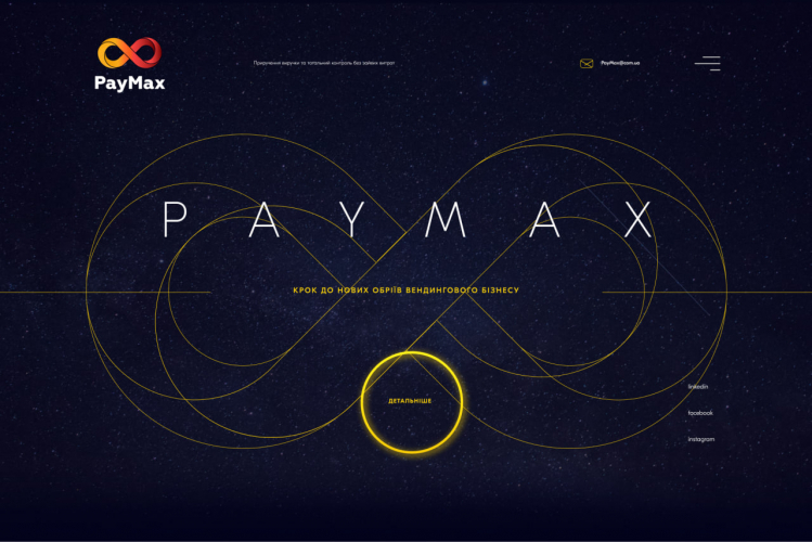 Paymax screenshot 1