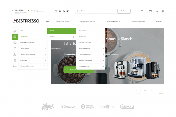 Bestpresso screenshot 1