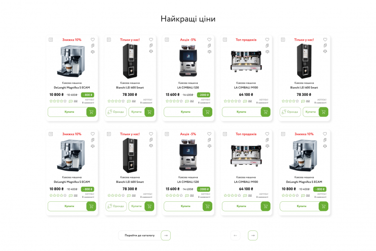 Bestpresso screenshot 2