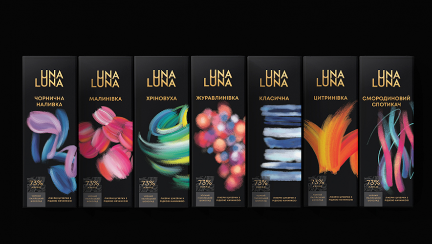 UNA LUNA screenshot 1