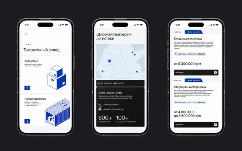 Redesigning the Digital Presence of Uzbekistan’s Leading Logistics Center screenshot 2