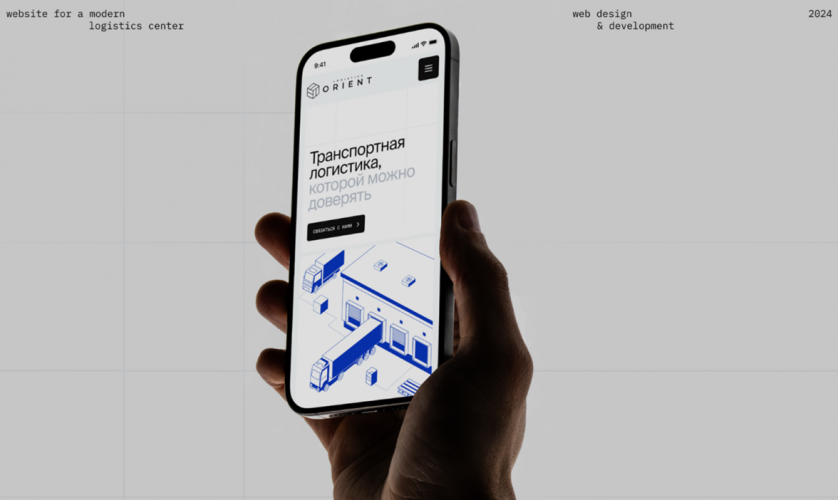 Redesigning the Digital Presence of Uzbekistan’s Leading Logistics Center screenshot 4